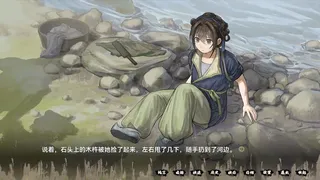 Скриншот 5 к игре 缚戎人：唐建中十三年