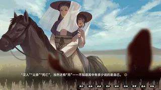 Скриншот 6 к игре 缚戎人：唐建中十三年