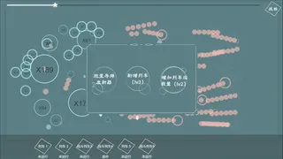 Скриншот 4 к игре ORBITAL BATTLE