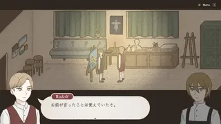 Скриншот 6 к игре 樹上の孤鳥