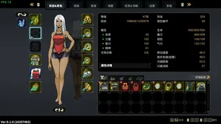 Скриншот 1 к игре Дьяволоборец Ракшаси 2