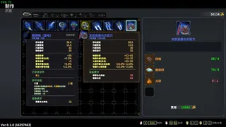 Скриншот 7 к игре Дьяволоборец Ракшаси 2