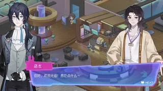 Скриншот 5 к игре 月上咖啡店-Cafe on the moon