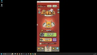 Скриншот 1 к игре 料理乱斗