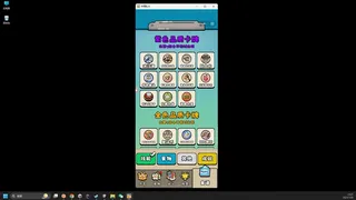 Скриншот 2 к игре 料理乱斗