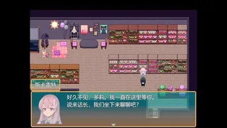 Скриншот 3 к игре 偕老同穴 Euplectella