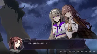 Скриншот 4 к игре 释梦之祩
