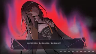 Скриншот 5 к игре 释梦之祩