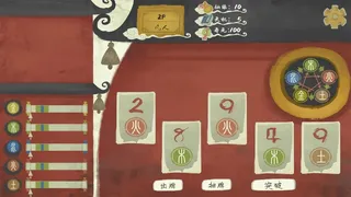Скриншот 1 к игре Immotro