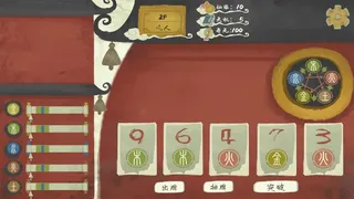 Скриншот 3 к игре Immotro