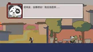 Скриншот 3 к игре 契约摄影集 Contract Album