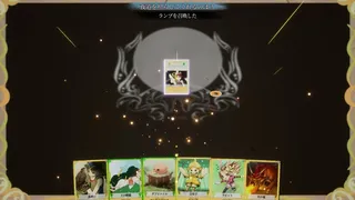 Скриншот 4 к игре Connect Collect