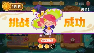 Скриншот 4 к игре 地狱烹烹乐 Hell's Cooking Joy