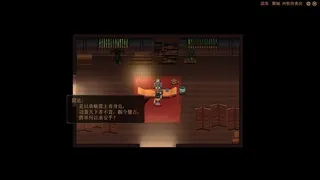 Скриншот 8 к игре The Three Kingdoms: The Tales of Jian An