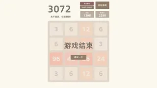 Скриншот 4 к игре 3072