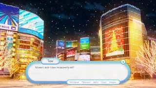 Скриншот 1 к игре Coffee, Snow, and You