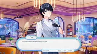 Скриншот 4 к игре Coffee, Snow, and You