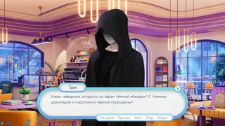 Скриншот 5 к игре Coffee, Snow, and You