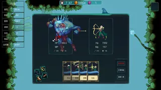 Скриншот 1 к игре Tree of Sacrifice