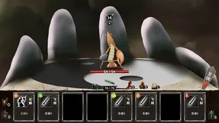 Скриншот 5 к игре 完美天劫