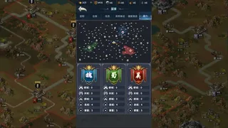 Скриншот 3 к игре Cavalry Charge·Three Kingdoms