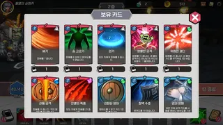 Скриншот 3 к игре Dungeon Invader