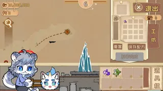 Скриншот 2 к игре 寻光述:百草