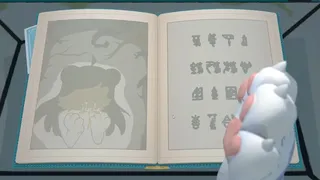 Скриншот 5 к игре 寻光述:百草