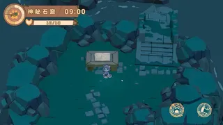 Скриншот 6 к игре 寻光述:百草
