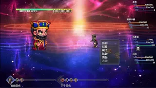 Скриншот 2 к игре 再刷一把2：金色传说