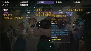 Скриншот 3 к игре 再刷一把2：金色传说