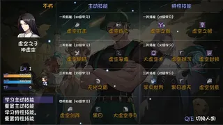 Скриншот 4 к игре 再刷一把2：金色传说