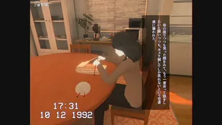 Скриншот 2 к игре 遺品