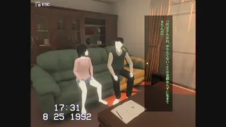 Скриншот 4 к игре 遺品