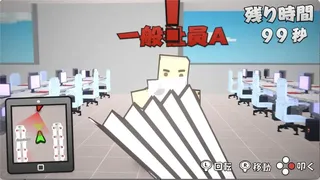 Скриншот 3 к игре ウザいハゲ上司は一発シバいたろか！