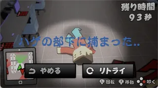 Скриншот 4 к игре ウザいハゲ上司は一発シバいたろか！