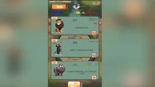 Скриншот 1 к игре LuckyWheel