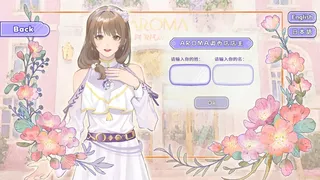 Скриншот 1 к игре 香恋Ready！