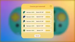 Скриншот 2 к игре Симулятор водной игры