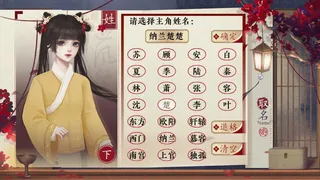 Скриншот 1 к игре 巅峰之路