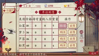 Скриншот 4 к игре 巅峰之路