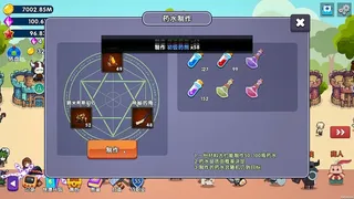 Скриншот 6 к игре 挂机一条街