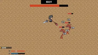 Скриншот 4 к игре 双手随意闯！