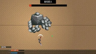 Скриншот 7 к игре 双手随意闯！
