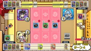 Скриншот 2 к игре じゃんつの -Janken Horn-