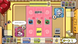 Скриншот 4 к игре じゃんつの -Janken Horn-