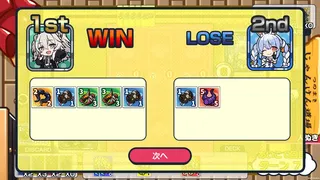 Скриншот 7 к игре じゃんつの -Janken Horn-