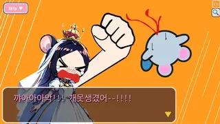 Скриншот 5 к игре Marriage Impossible! 2 ~Love Love ♥ Christmas~