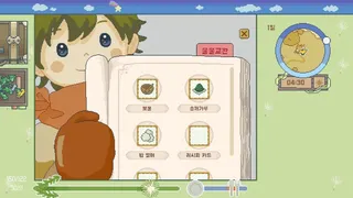 Скриншот 6 к игре SONIFI