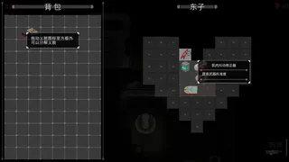 Скриншот 3 к игре Exo Helljumper: Descent X